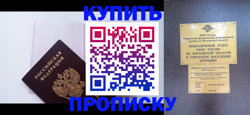 найти адрес прописки в Коврове